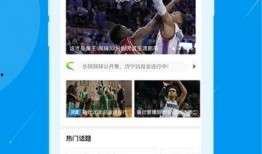 体育圈app 每日大赛,精彩赛事盘点，激情瞬间回顾